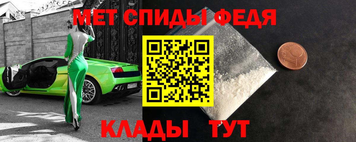 Амфетамин 98% Лесозаводск