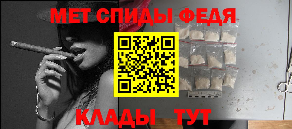 АМФЕТАМИН  АМФЕТАМИН 97%  Вход с VPN  Лесозаводск 