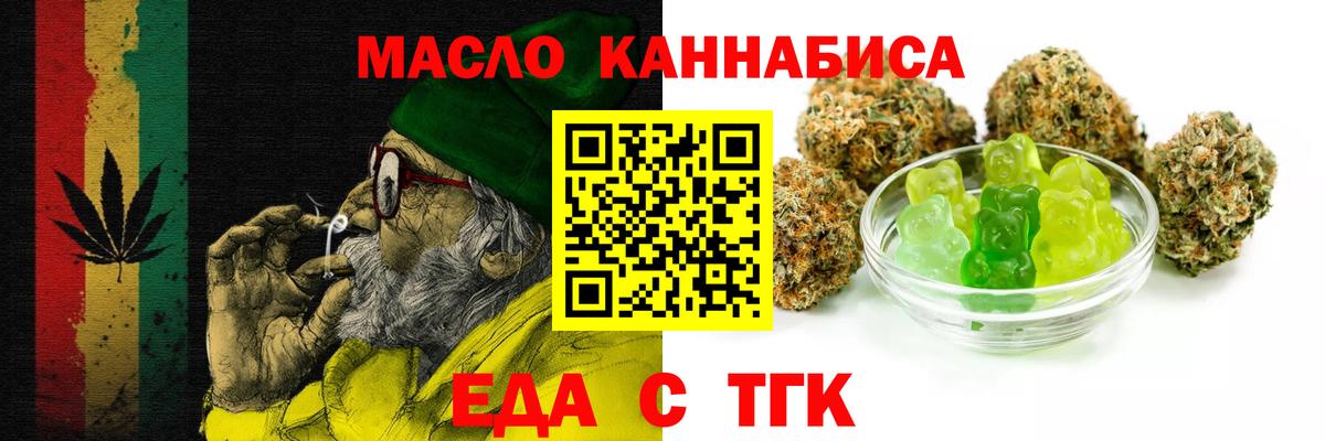 Лесозаводск  Canna-Cookies конопля  Вход с VPN 