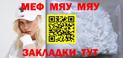 прущая мука Изобильный