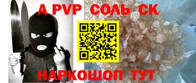 героин Ирбит