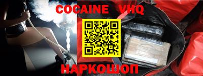 героин Ирбит