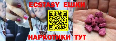 трава Ипатово