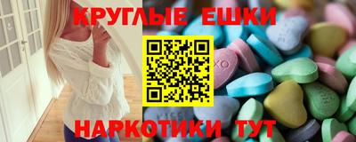 трава Ипатово