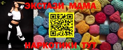 трава Ипатово