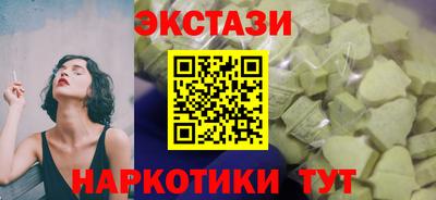 трава Ипатово