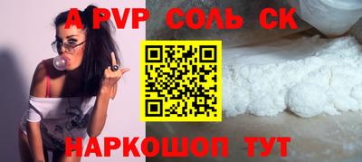 трава Ипатово