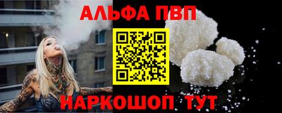 трава Ипатово