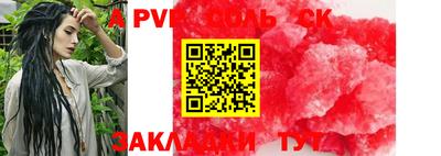 героин Ирбит