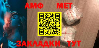 трава Ипатово