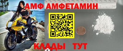 скорость mdpv Камышлов