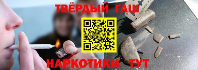 трава Ипатово