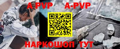 трава Ипатово