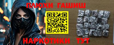 кристаллы Кандалакша