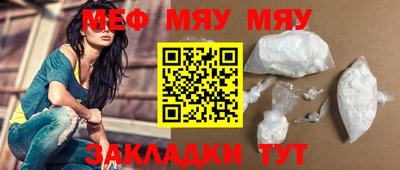 мет Канаш