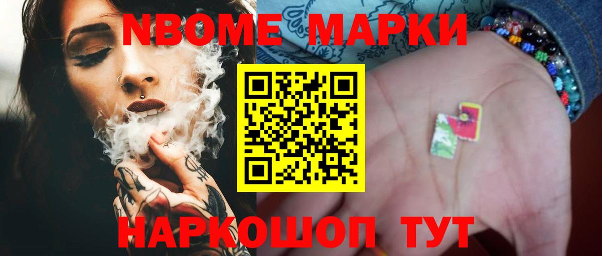 LSD-25 экстази ecstasy Лесозаводск