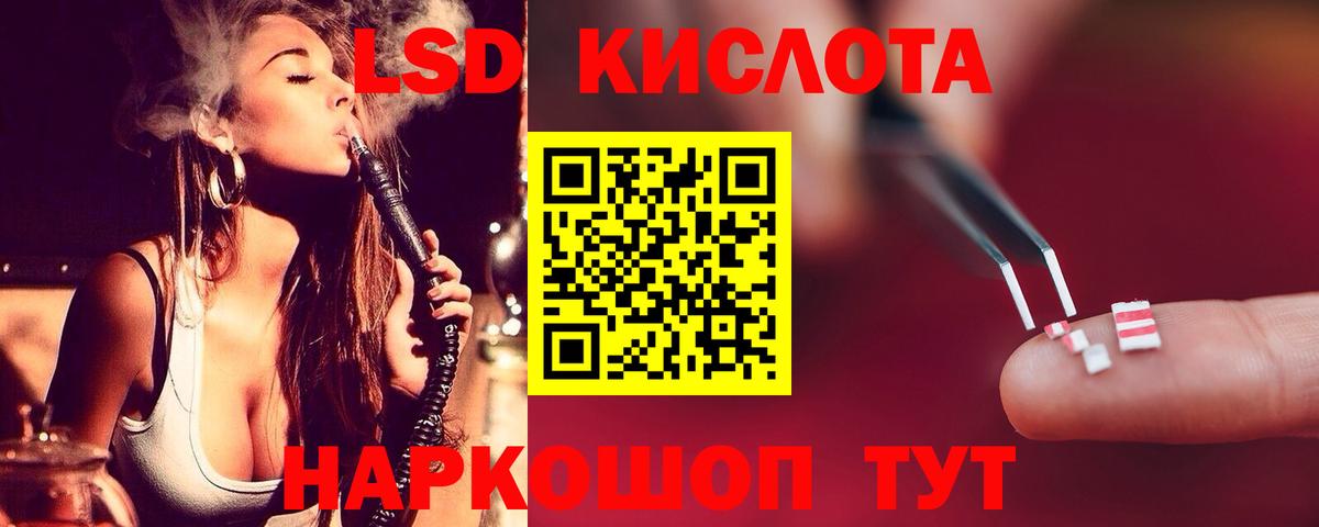 Лесозаводск  Лсд 25 экстази ecstasy  ЛСД экстази ecstasy  Вход с VPN 