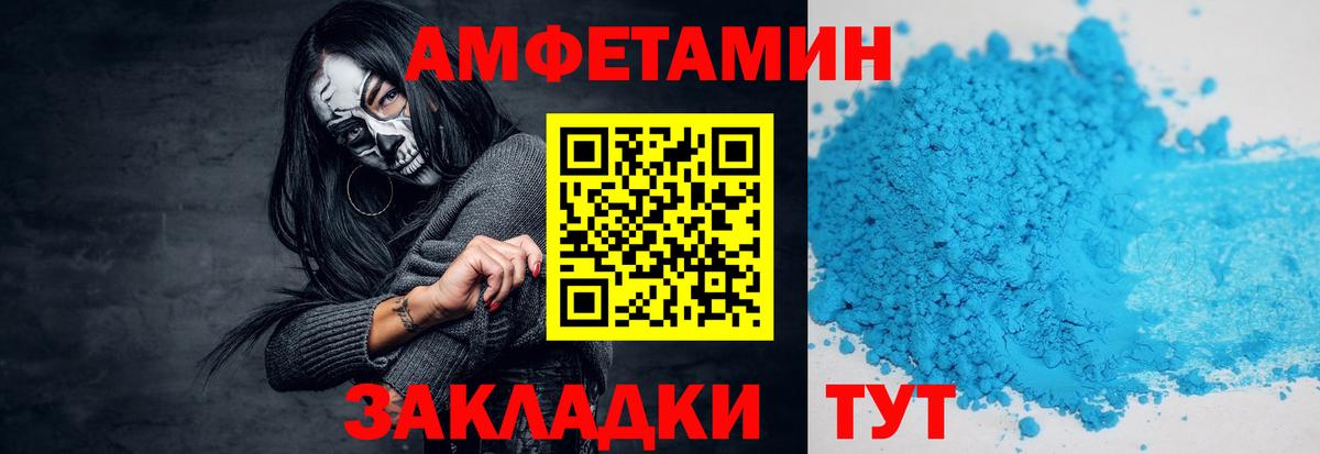 Метамфетамин Methamphetamine Лесозаводск