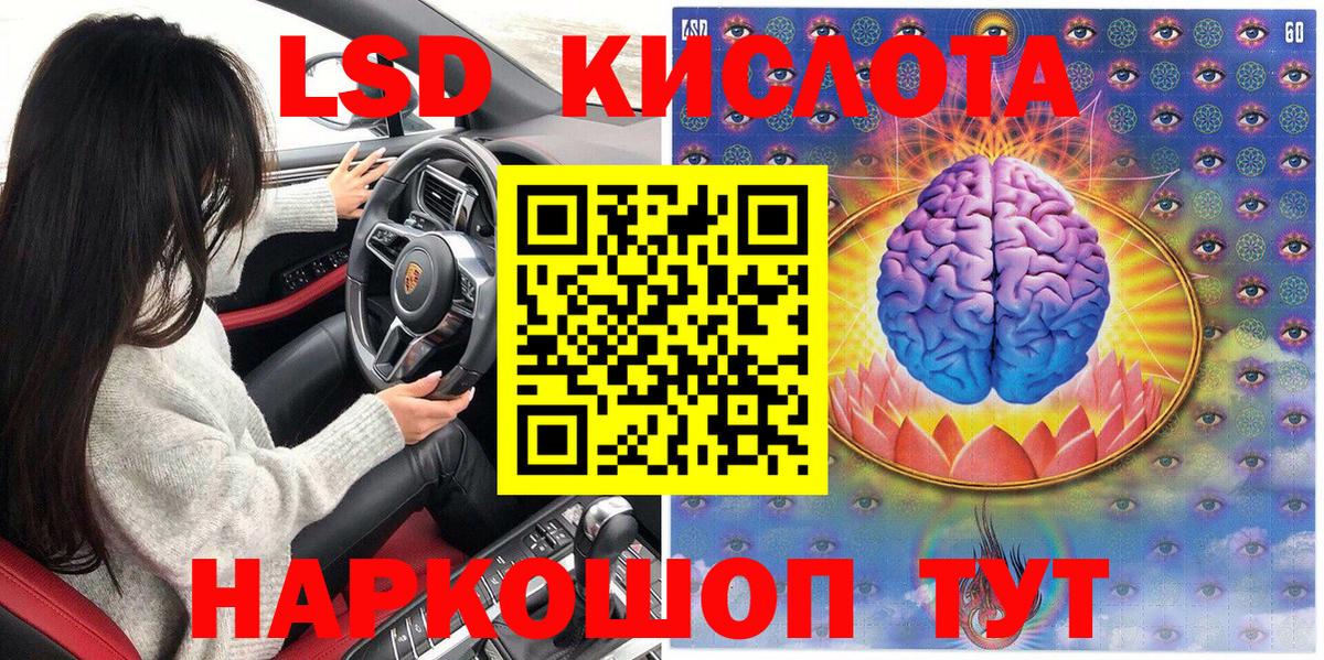 Марки N-bome 1500мкг Лесозаводск