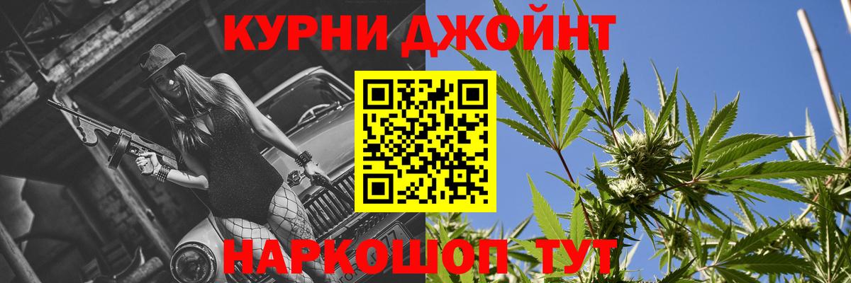 Шишки марихуана ГИДРОПОН  Вход с VPN  Лесозаводск  Каннабис ГИДРОПОН 
